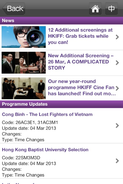 HK Film Festival