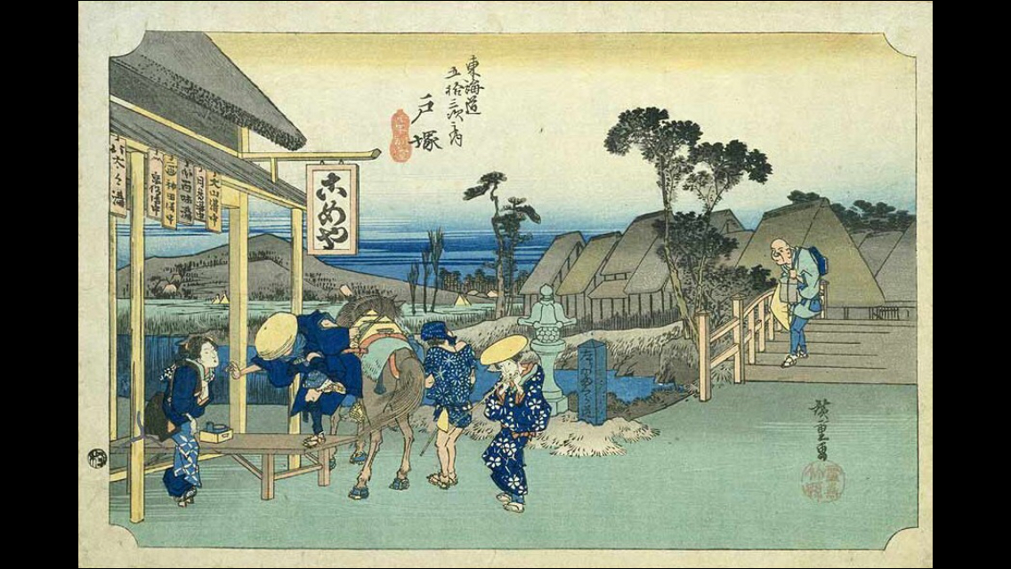 Hiroshige HD