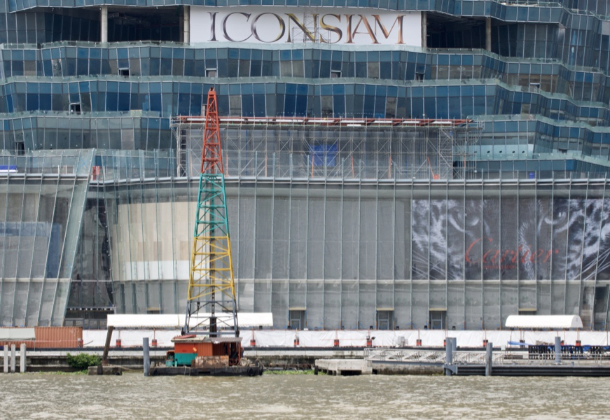 IconSiam