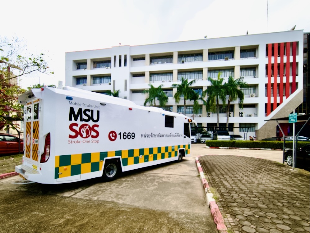 MSU 6