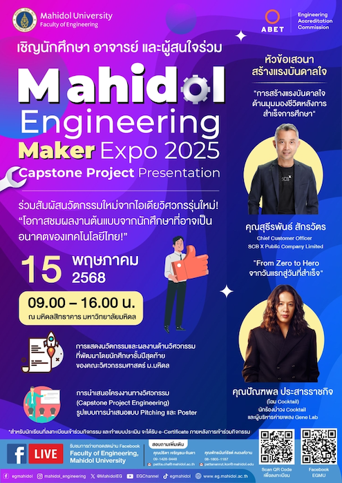 Maker Fair