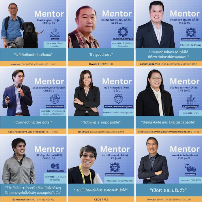 EGMU mentors