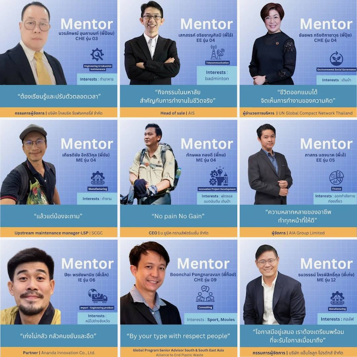 EGMU mentors
