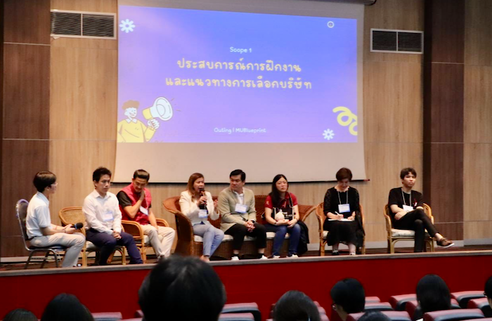 MU Blueprint - alumni and students