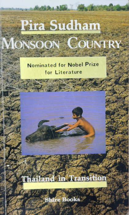 Monsoon Country