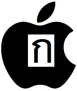 Apple Thailand