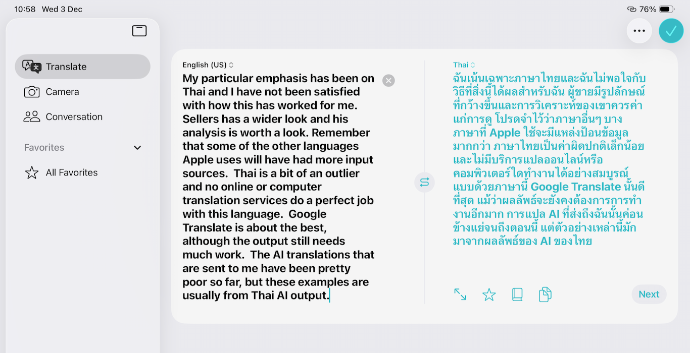 Translate app, text input