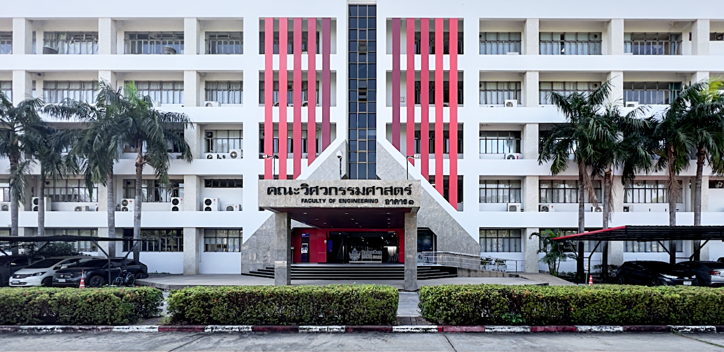 Mahidol Engineering